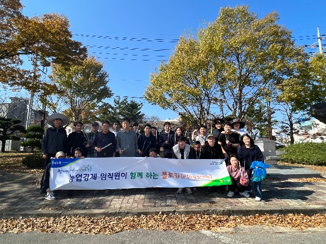 11/2(목) 플로깅데이(환경정화) 봉사활동 대표 이미지