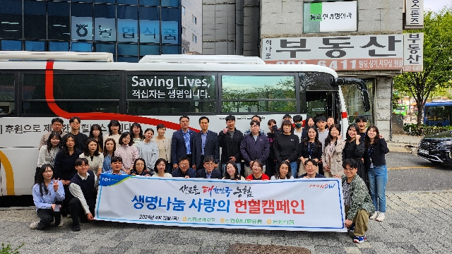 24년 상반기 단체 헌혈행사 대표 이미지