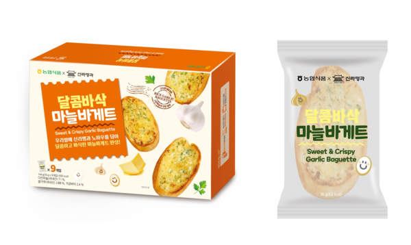 농협식품·신라명과, 신제품 '농협 달콤바삭 마늘바게트' 출시 대표 이미지
