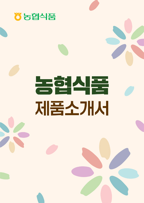 카탈로그 표지