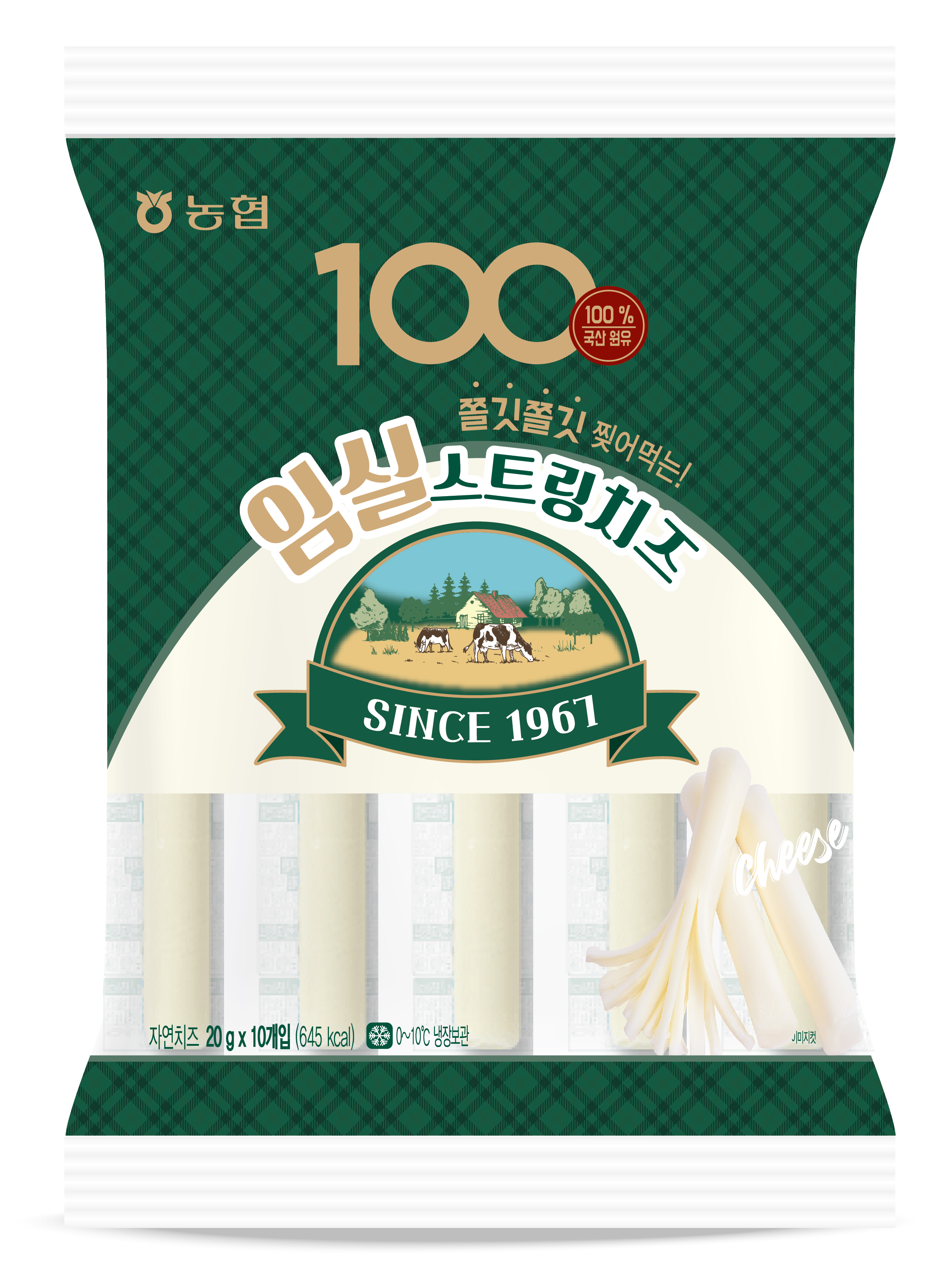 치즈