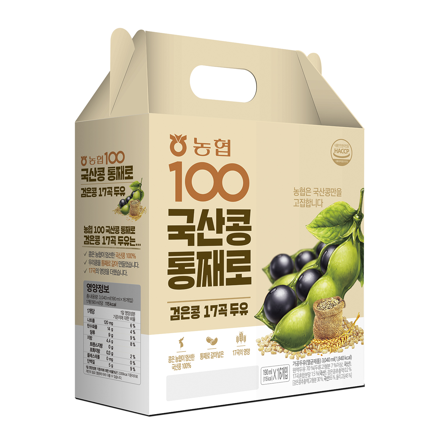 두유