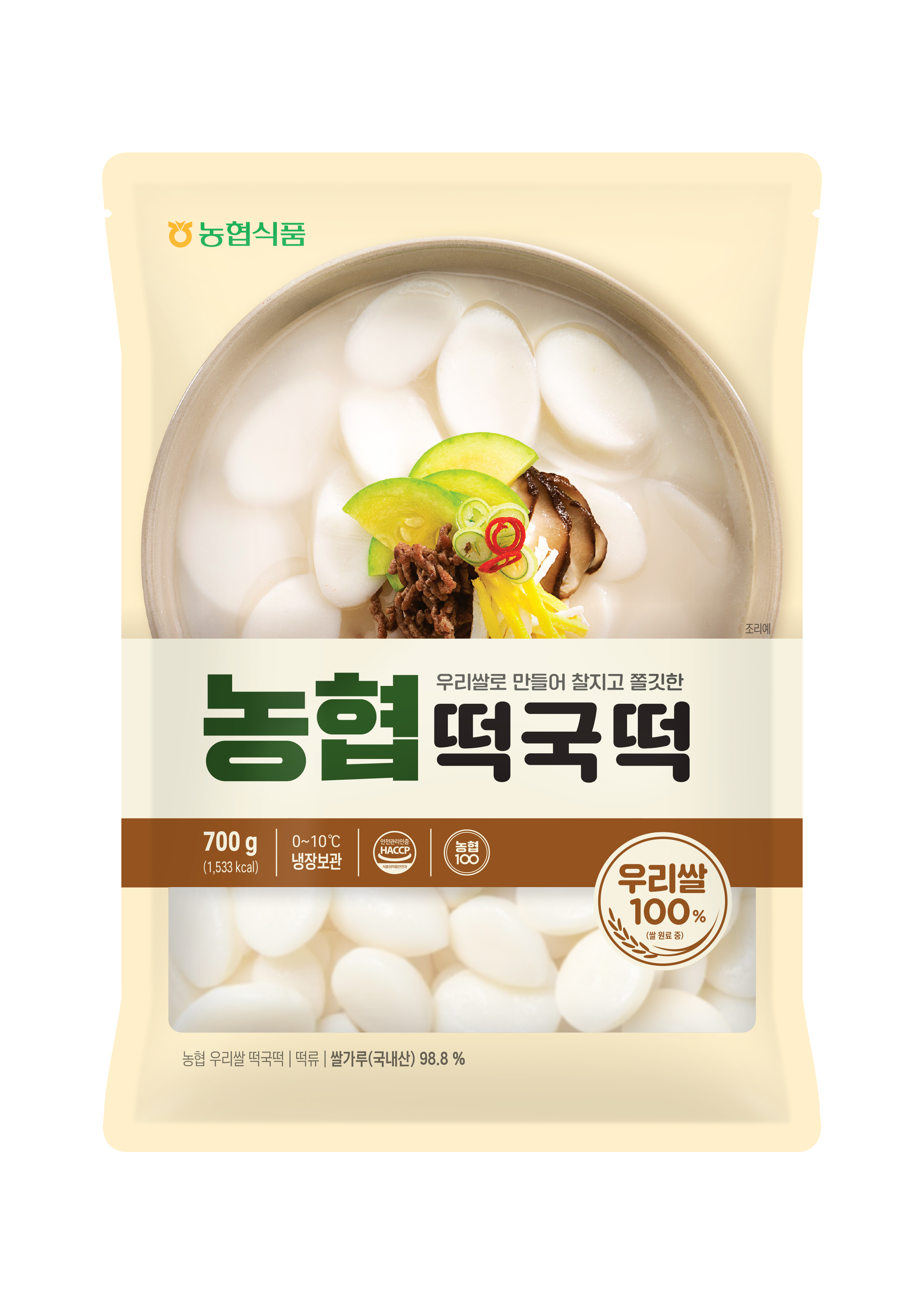 떡국떡