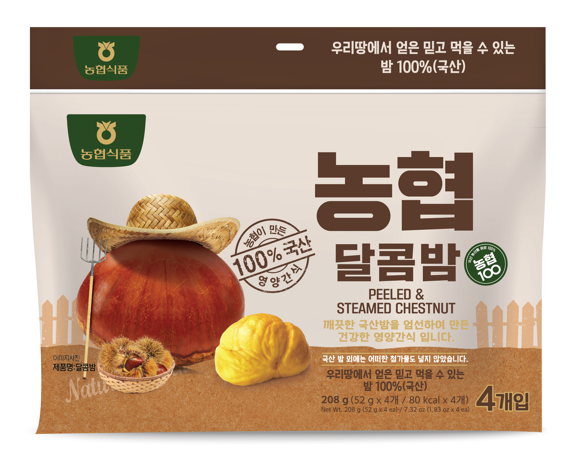 밤