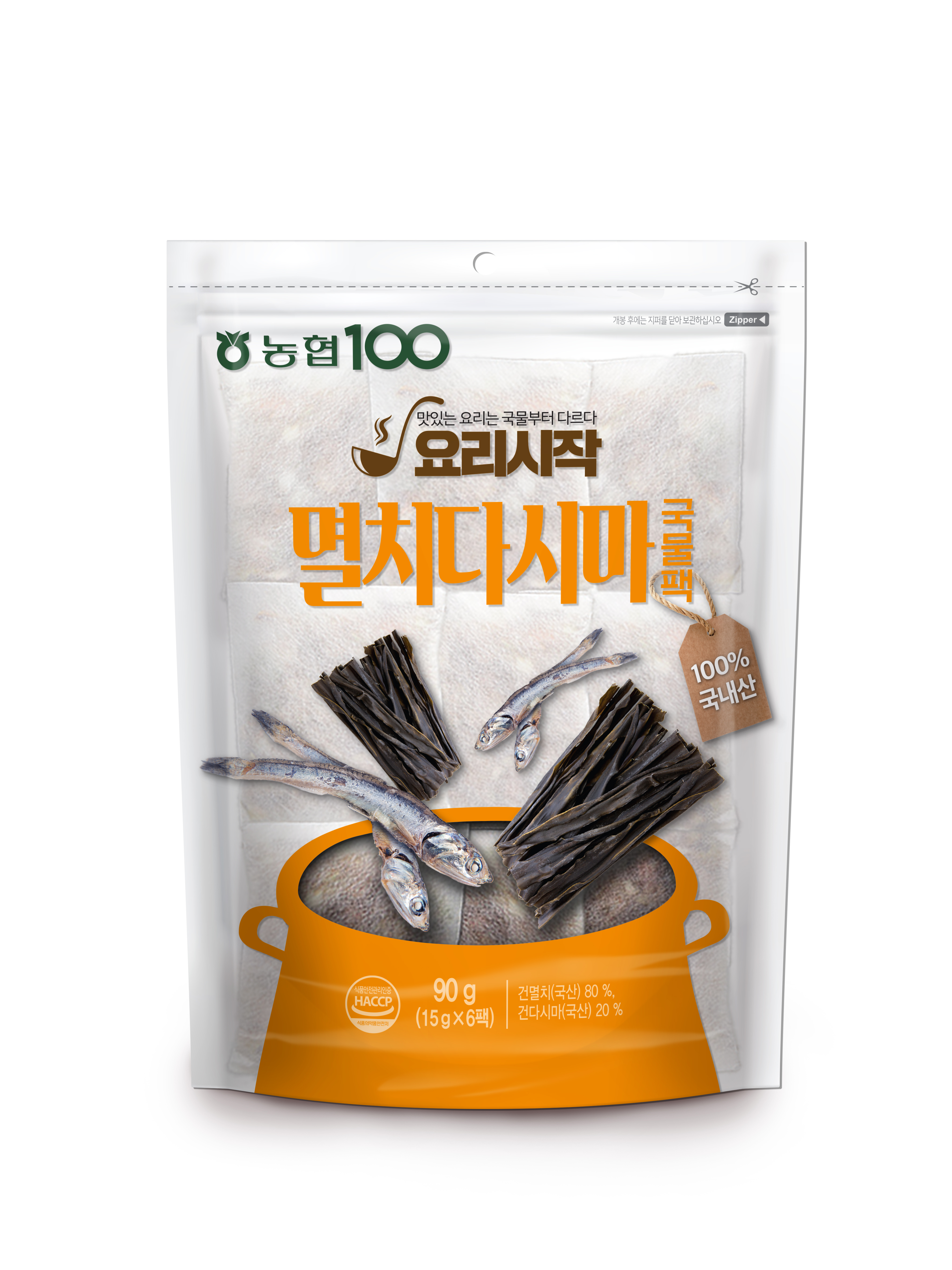 다시마