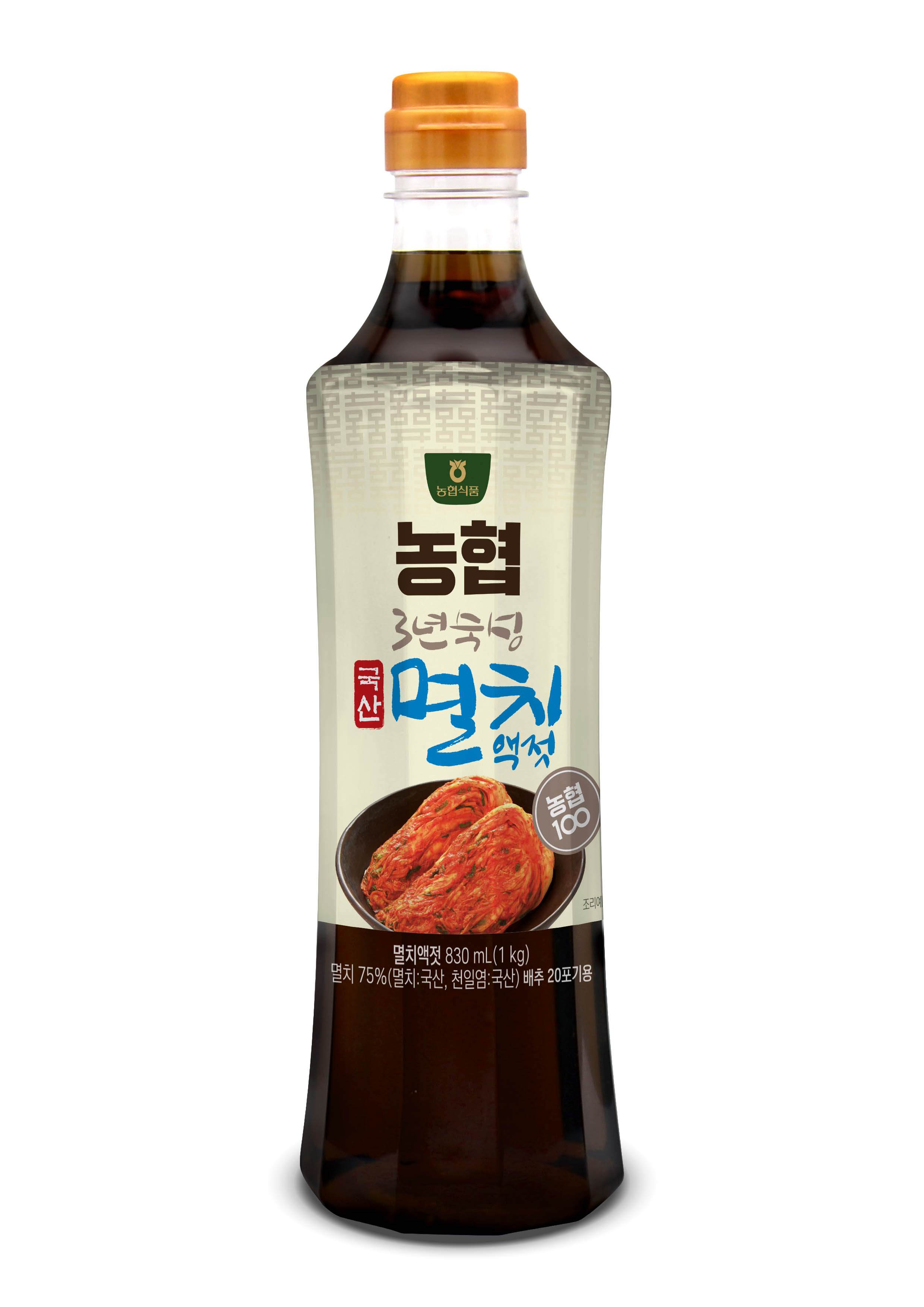 액젓