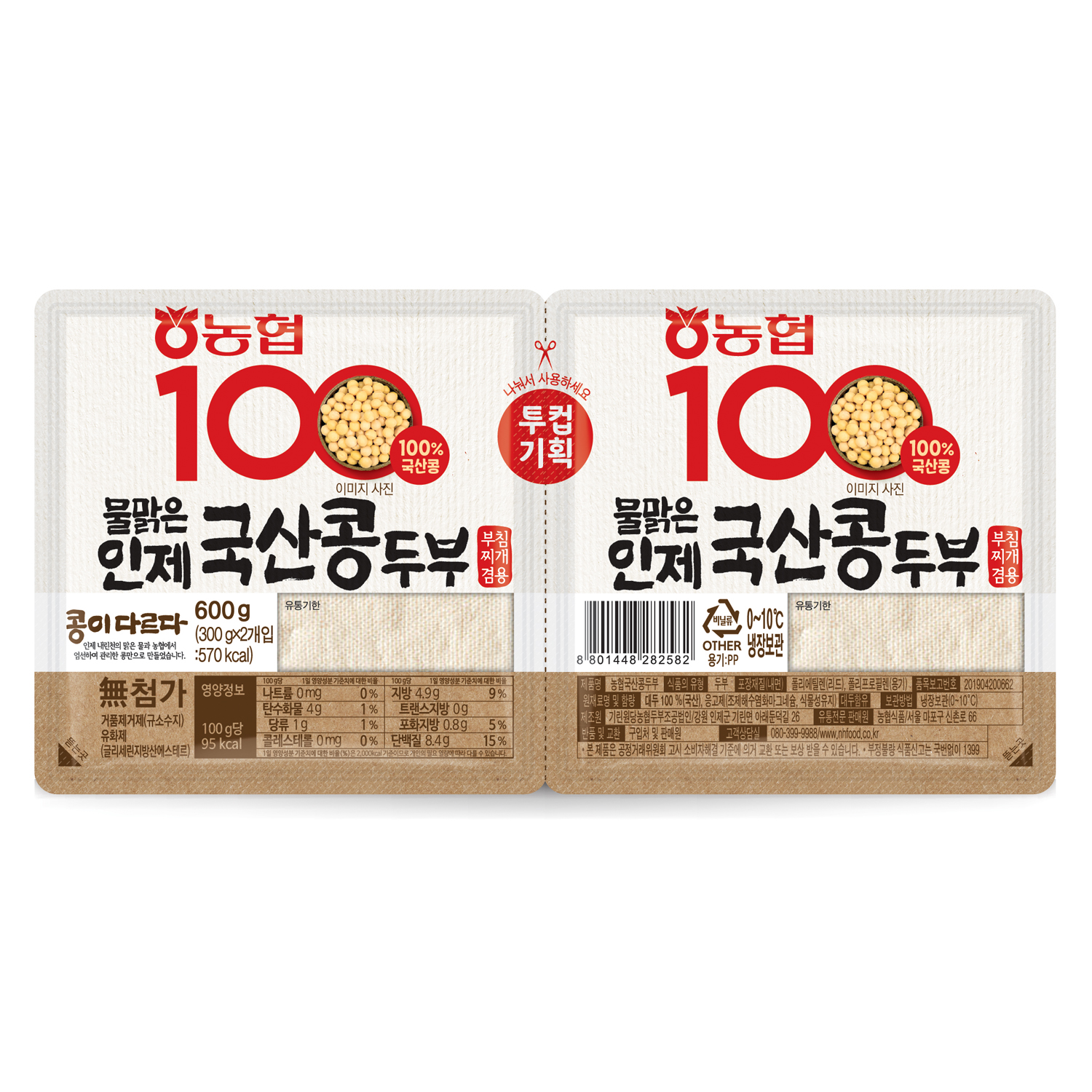 부침찌개