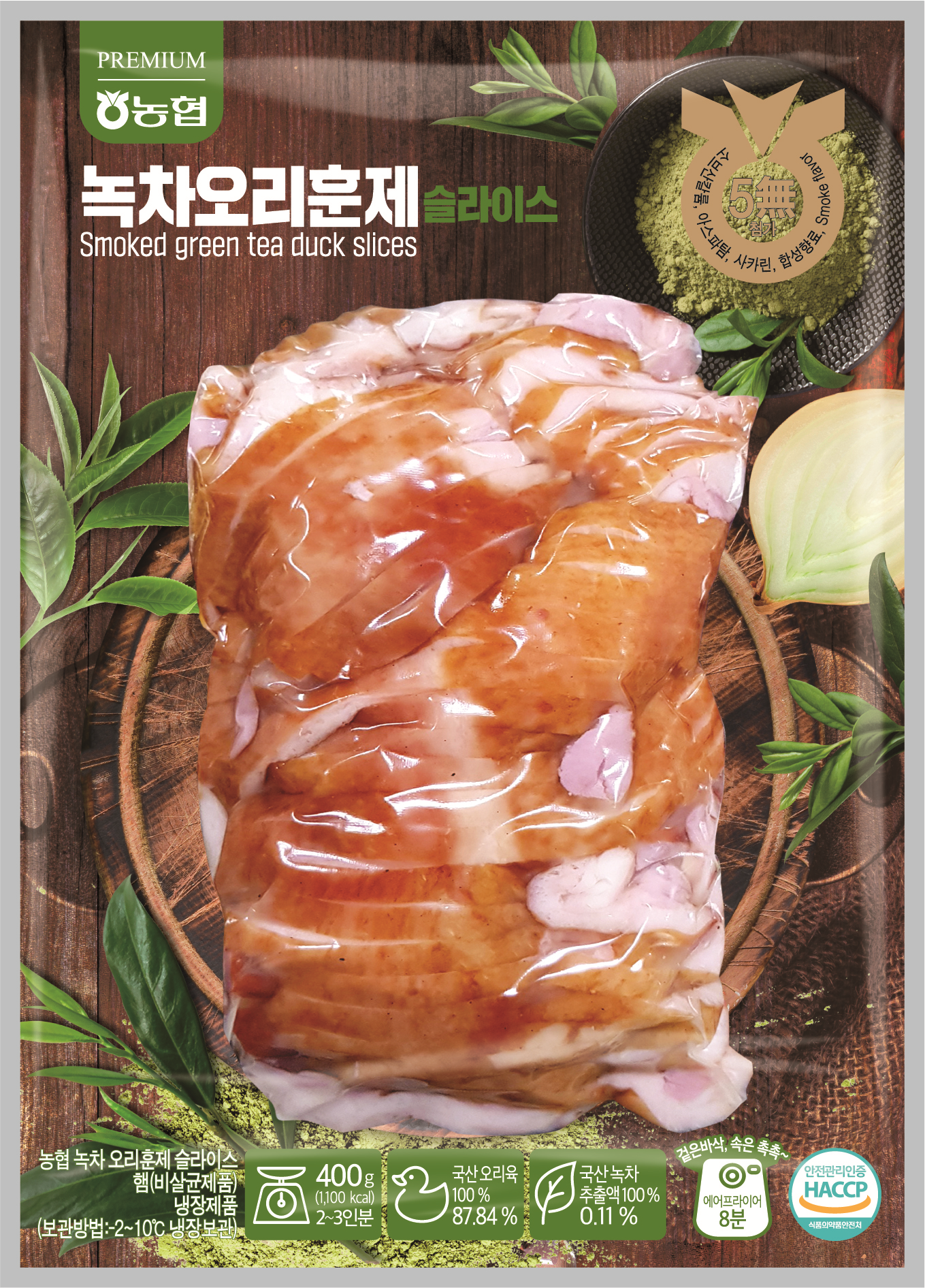 오리