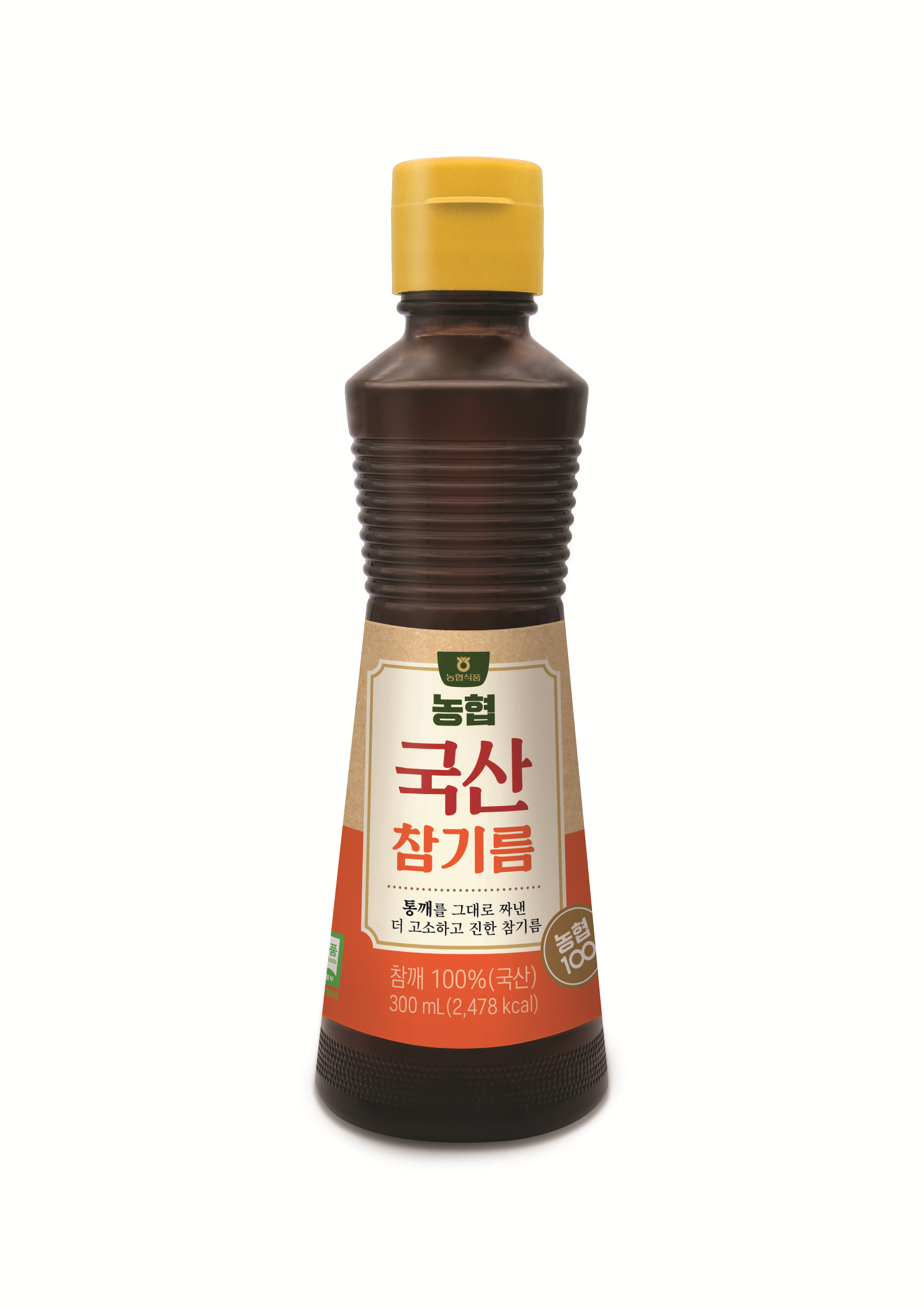 참기름