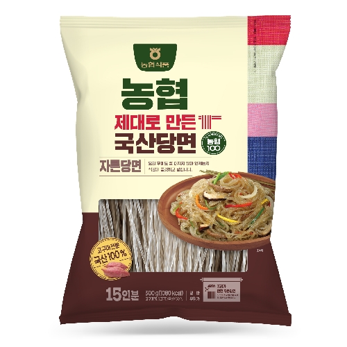 당면