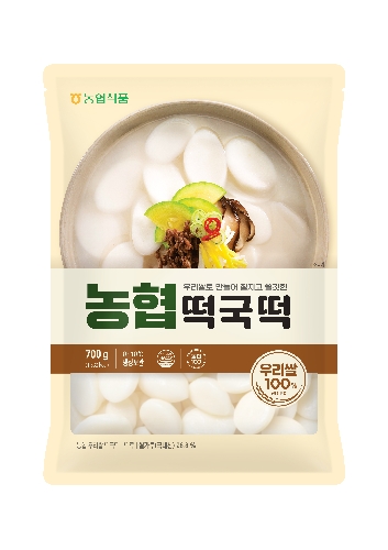 떡국떡