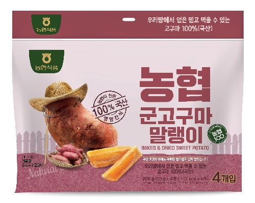 말랭이