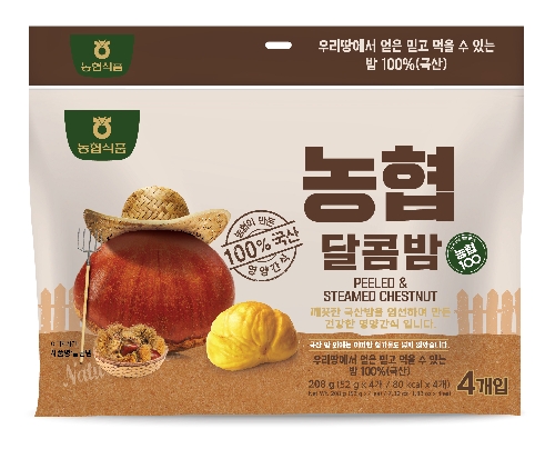 밤