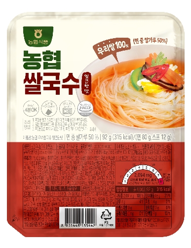 농협 쌀국수 얼큰한맛 92g