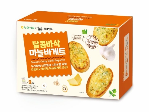 바게트